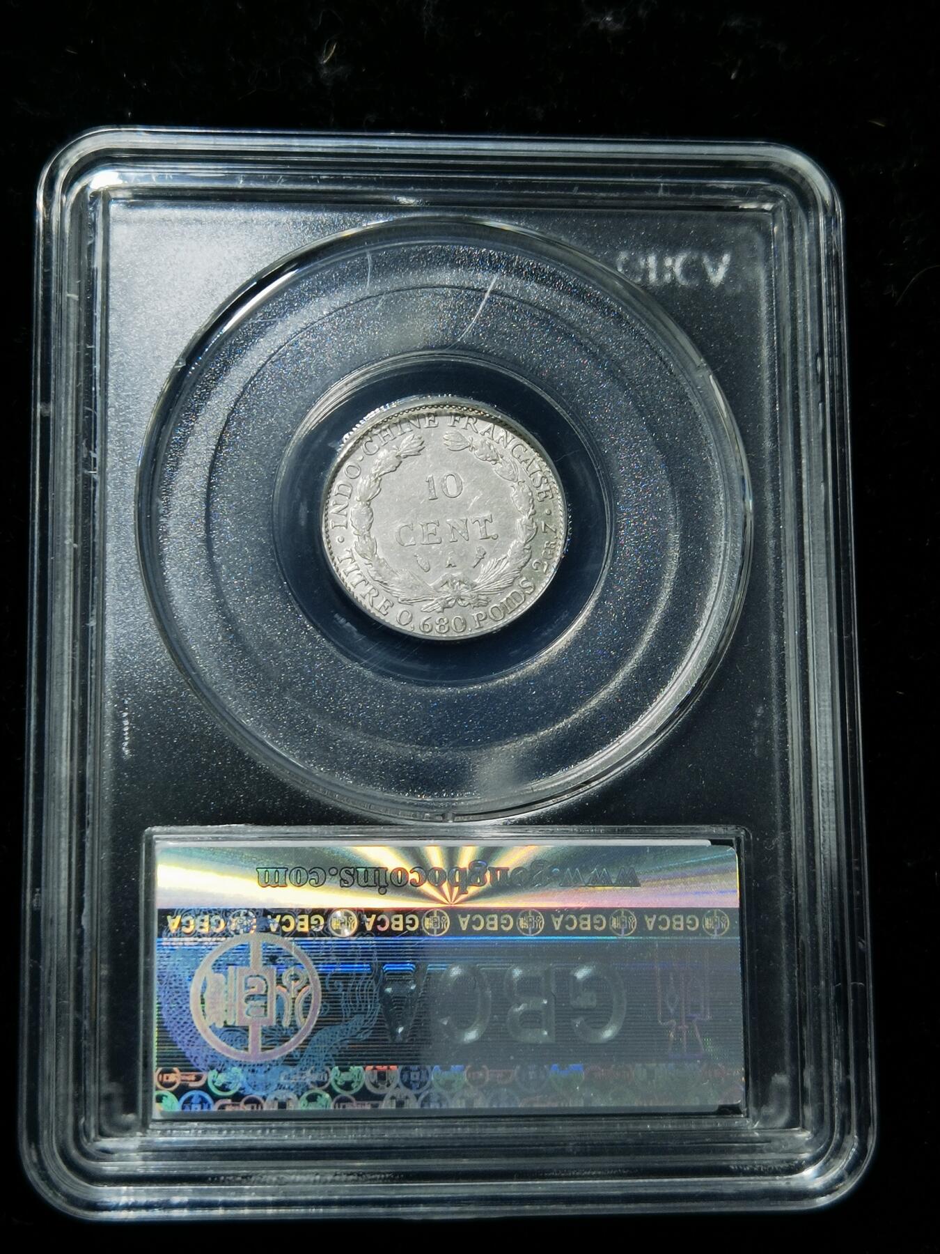 天下钱庄专场欢迎参拍 坐洋10分银币