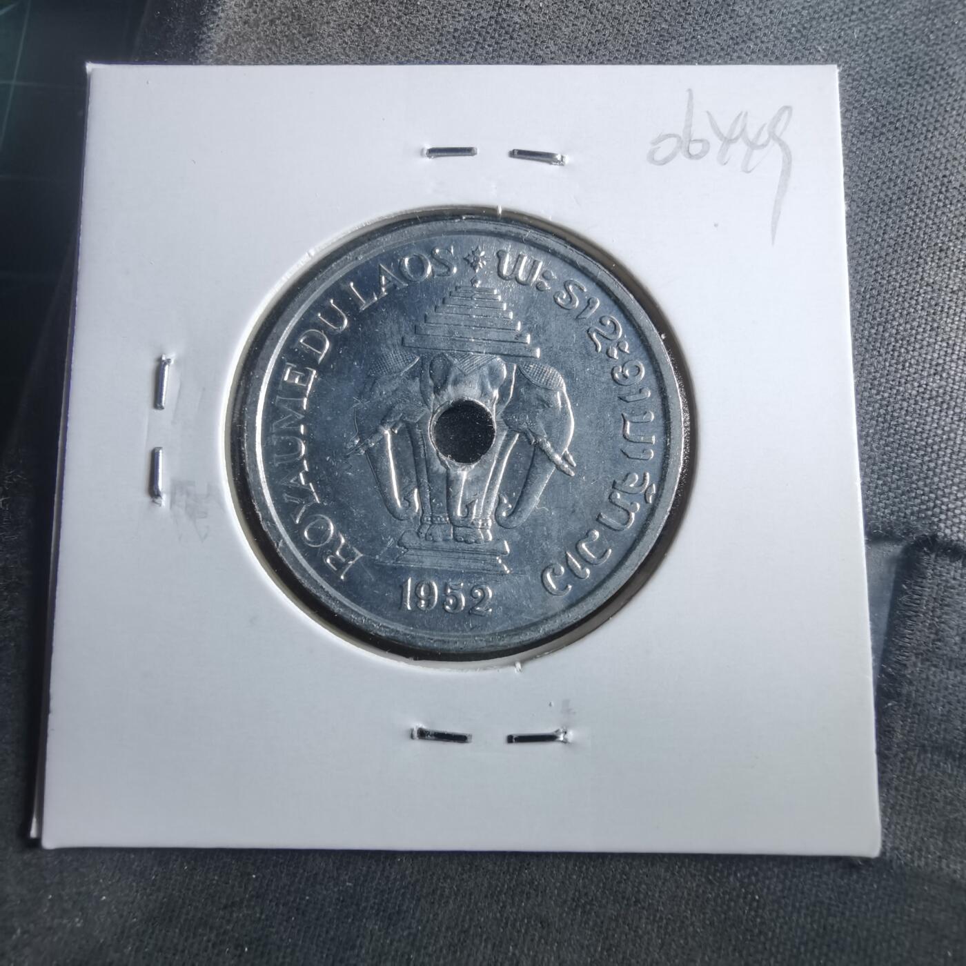 沼泽如烟--第906场 老挝1952年20分