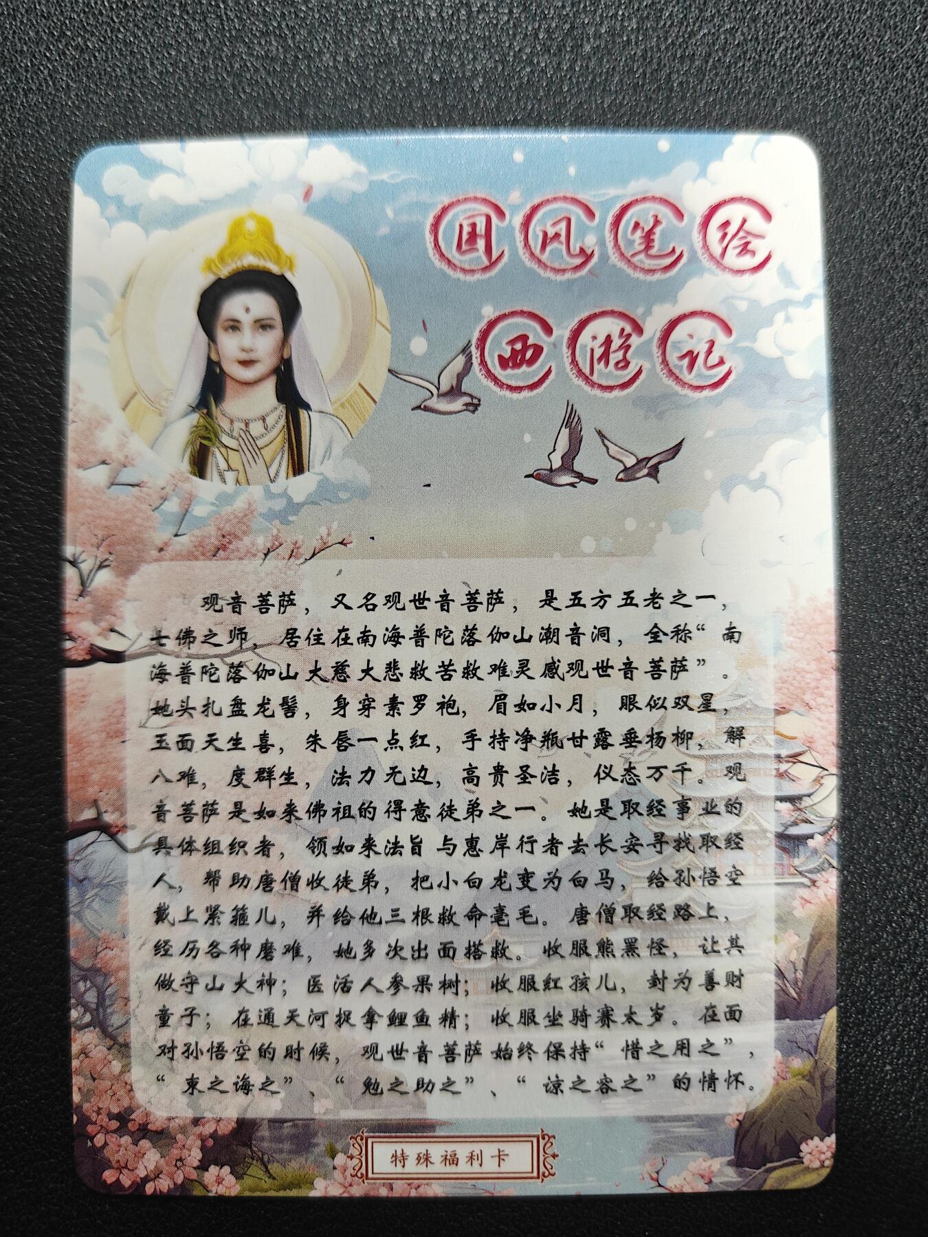 天玑星卡拍第138期《11.17周一截拍》持续收拍收评中 满赠卡需备注