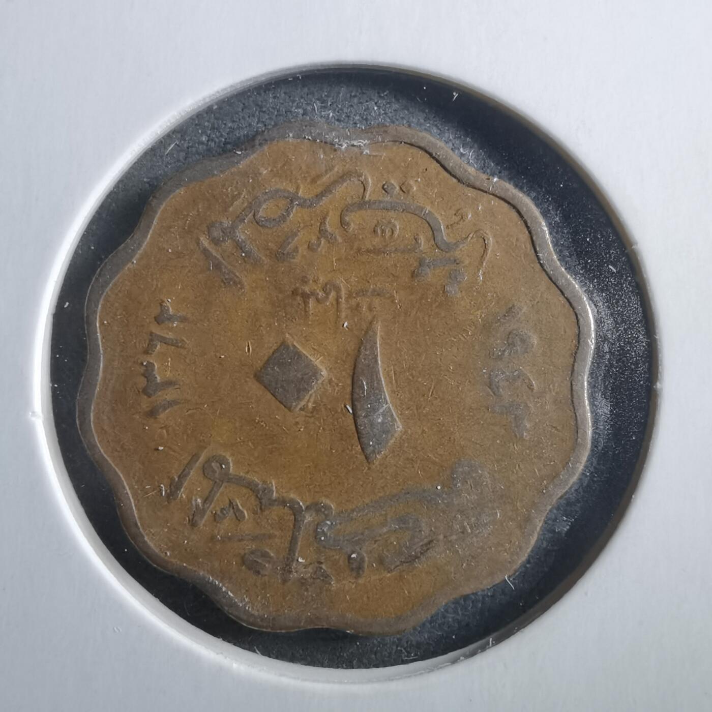 沼泽如烟--第906场 埃及