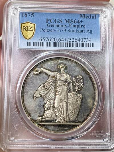 万国钱币拍卖第055期 - PCGS MS64+ 1875年德国符腾堡-斯图加特联邦射击节大银章 少见德射品种 高浮雕天鹅绒七色彩光镜面 德意志顶级工艺