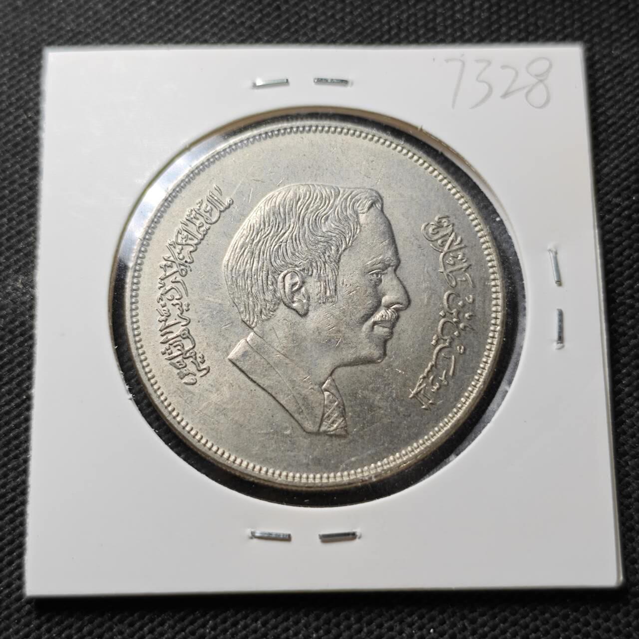 KK钱币收藏小铺  第373场  2月预留时间 周末发货  1981约旦1/4第纳尔农粮纪念币 好品