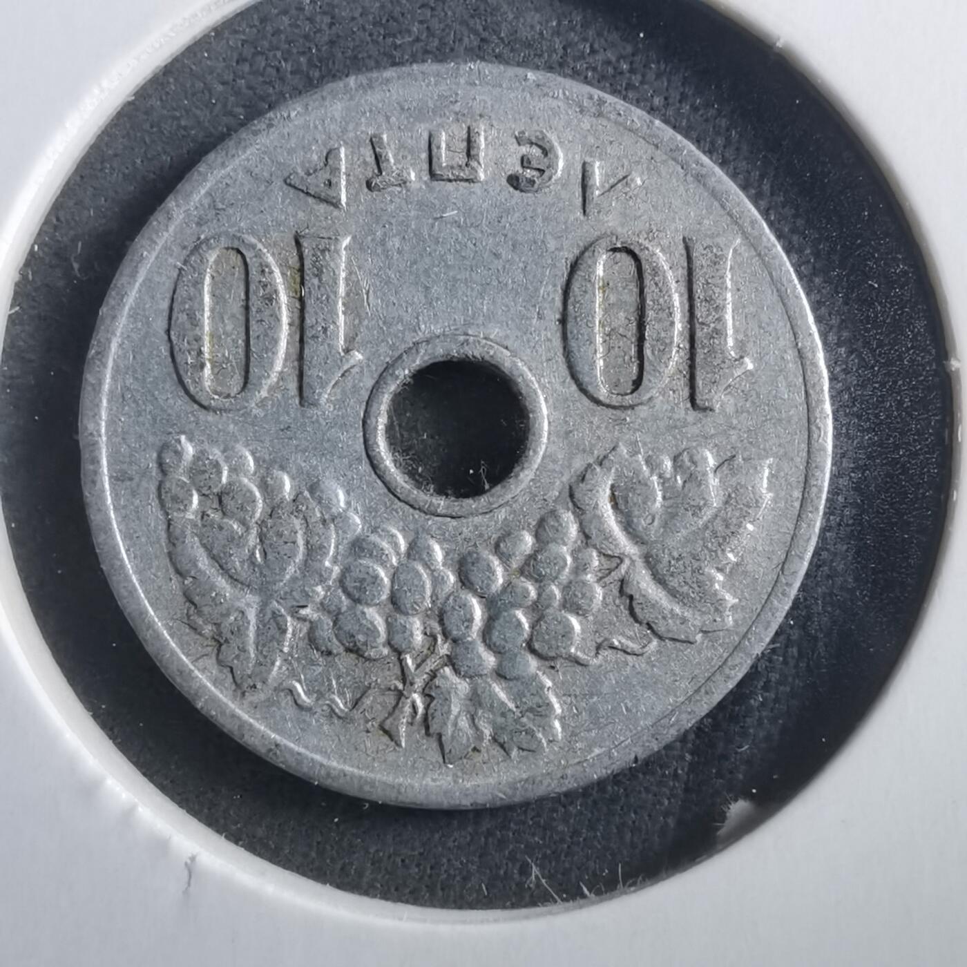 沼泽如烟--第906场 希腊1959年10雷普塔