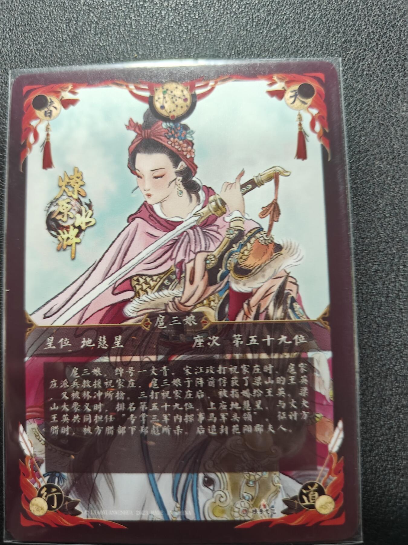 天玑星卡拍第138期《11.17周一截拍》持续收拍收评中 满赠卡需备注