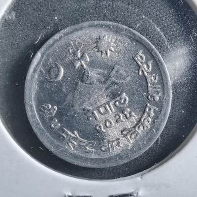 沼泽如烟--第906场 - 尼泊尔