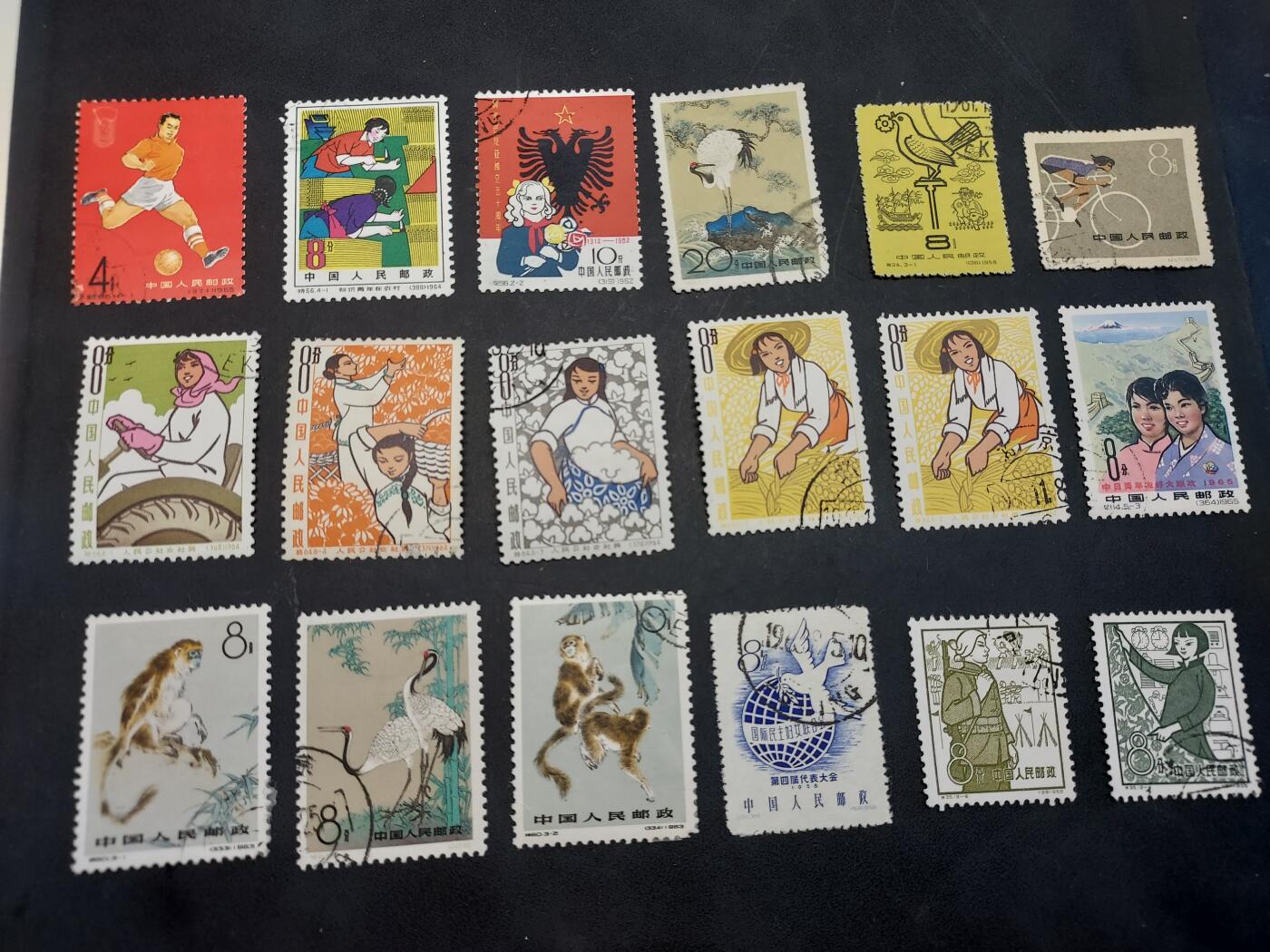 博彦收藏  TM 11月22日 8点 邮票专场