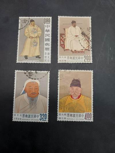 博彦收藏  TM 11月22日 8点 邮票专场 - 台湾省 四皇旧票一套 4元面有轻微露白 其他上品