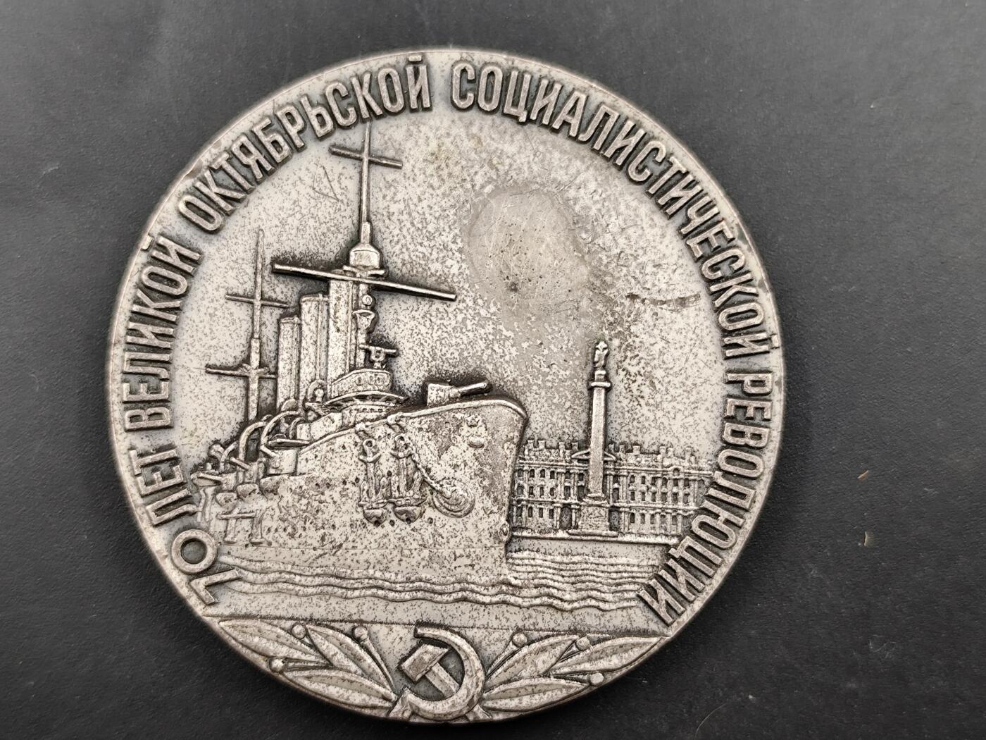 11月16日奖章钱币专场