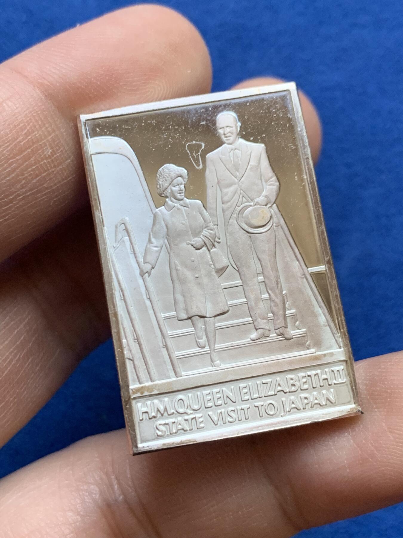 《竞宝斋》第439场 周日，周一，周二 3场连拍 （全场包邮） 1975年英国女王伊丽莎白二世访问日本银章，38*25mm，25.7克。侧边有银标。