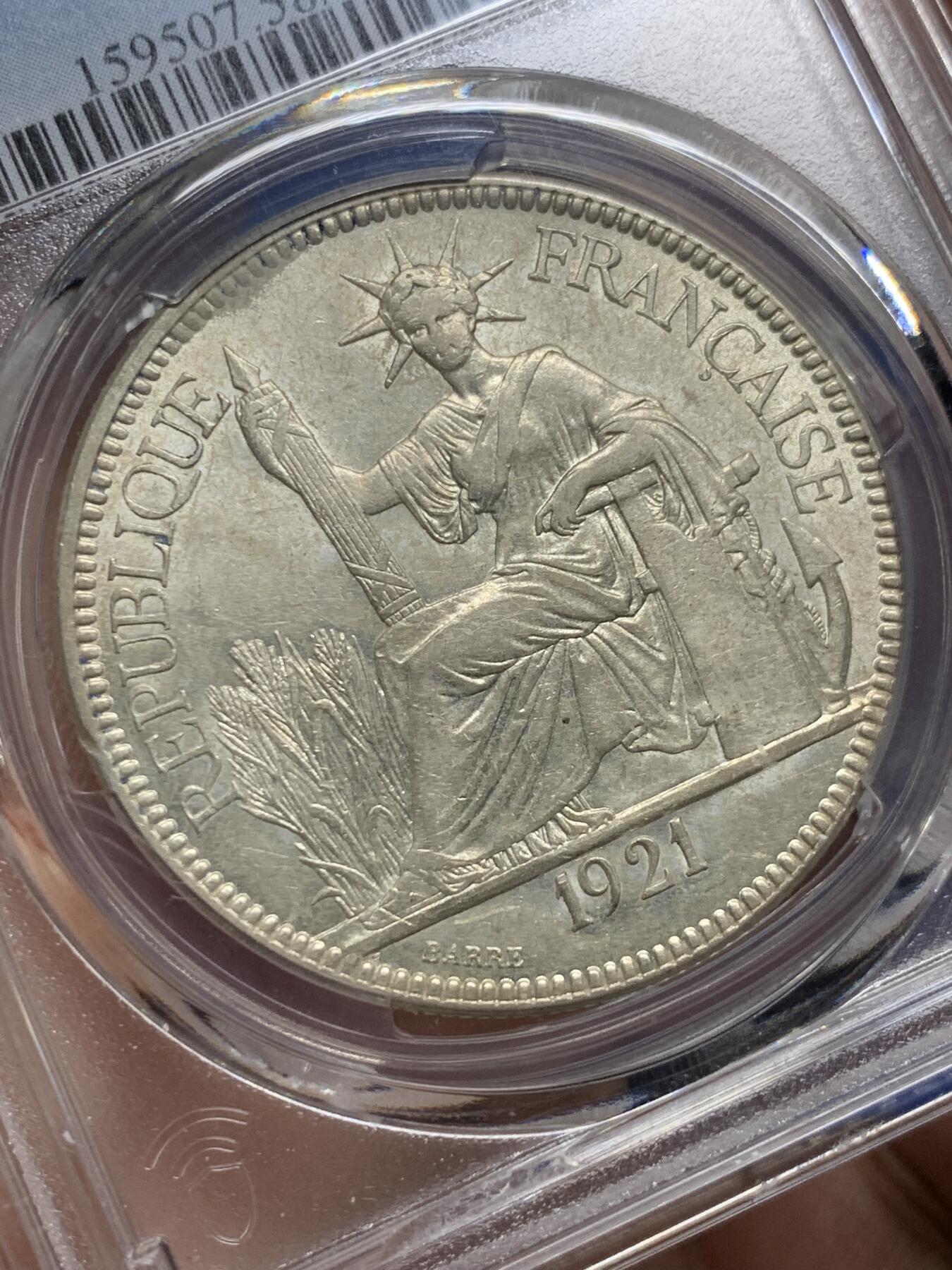 《竞宝斋》第439场 周日，周一，周二 3场连拍 （全场包邮） PCGS AU58 法属印支1921年坐洋无字版，淡黄包浆，下沿支撑有磕。