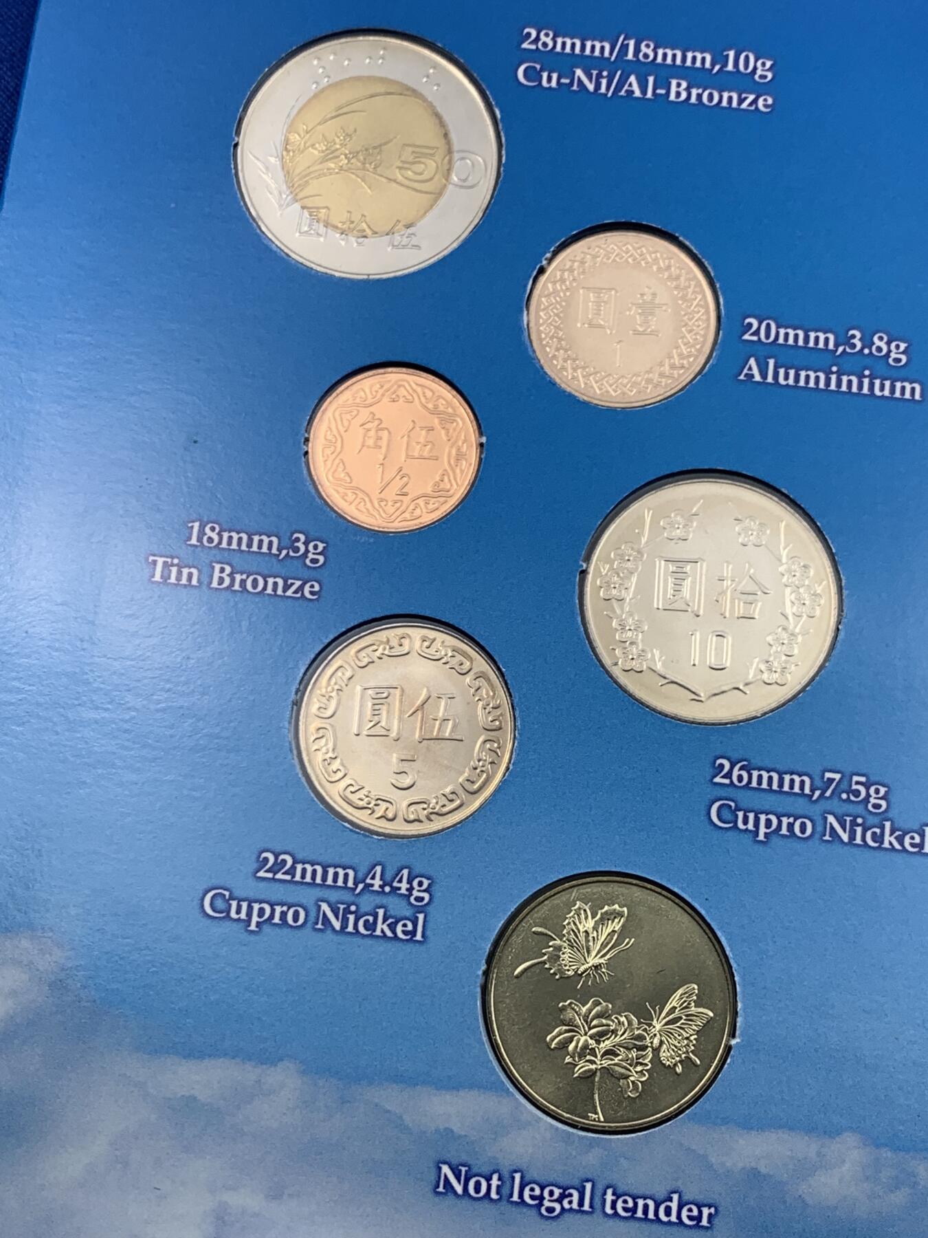 《竞宝斋》第439场 周日，周一，周二 3场连拍 （全场包邮） 两册一组 台湾省卡册龙头，第一套兰花与蝴蝶，主题章+年份币只在卡册里发行。