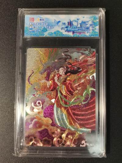 NO.15 好又多金牌大场，双11狂欢继续！每周一站式配齐，方便凑单！（周6晚8点截拍，卖家送拍0抽成！） - 【14/18编】春芳西游 阿木 亢金龙 粗闪 10P