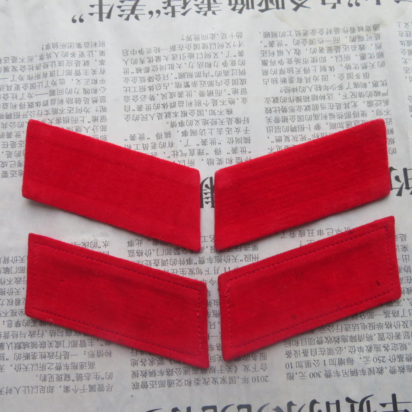 49--【有瑕疵】扎线领章一付、无扎线领章一付，两付一组20241209-3