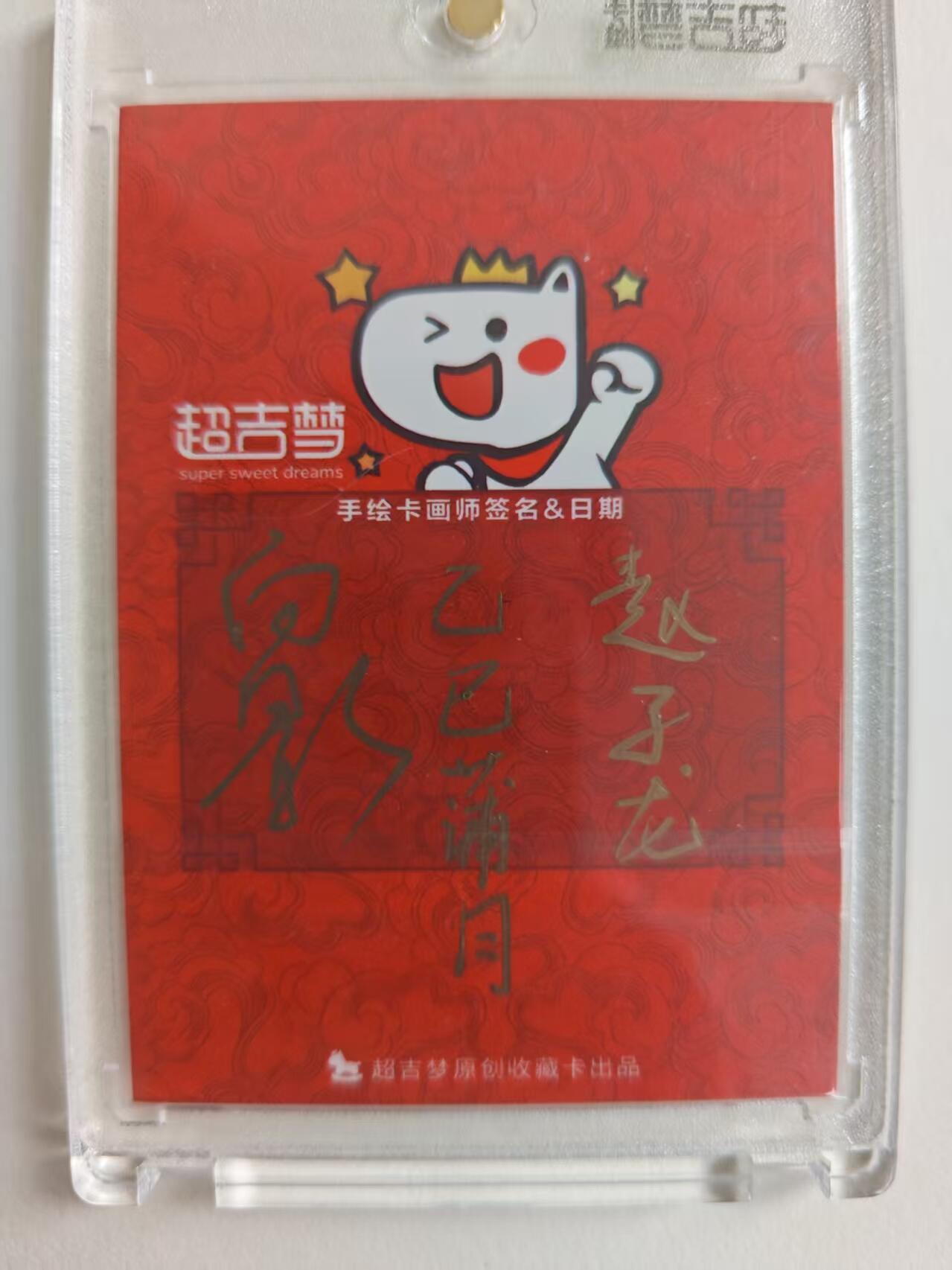 NO.15 好又多金牌大场，双11狂欢继续！每周一站式配齐，方便凑单！（周6晚8点截拍，卖家送拍0抽成！）