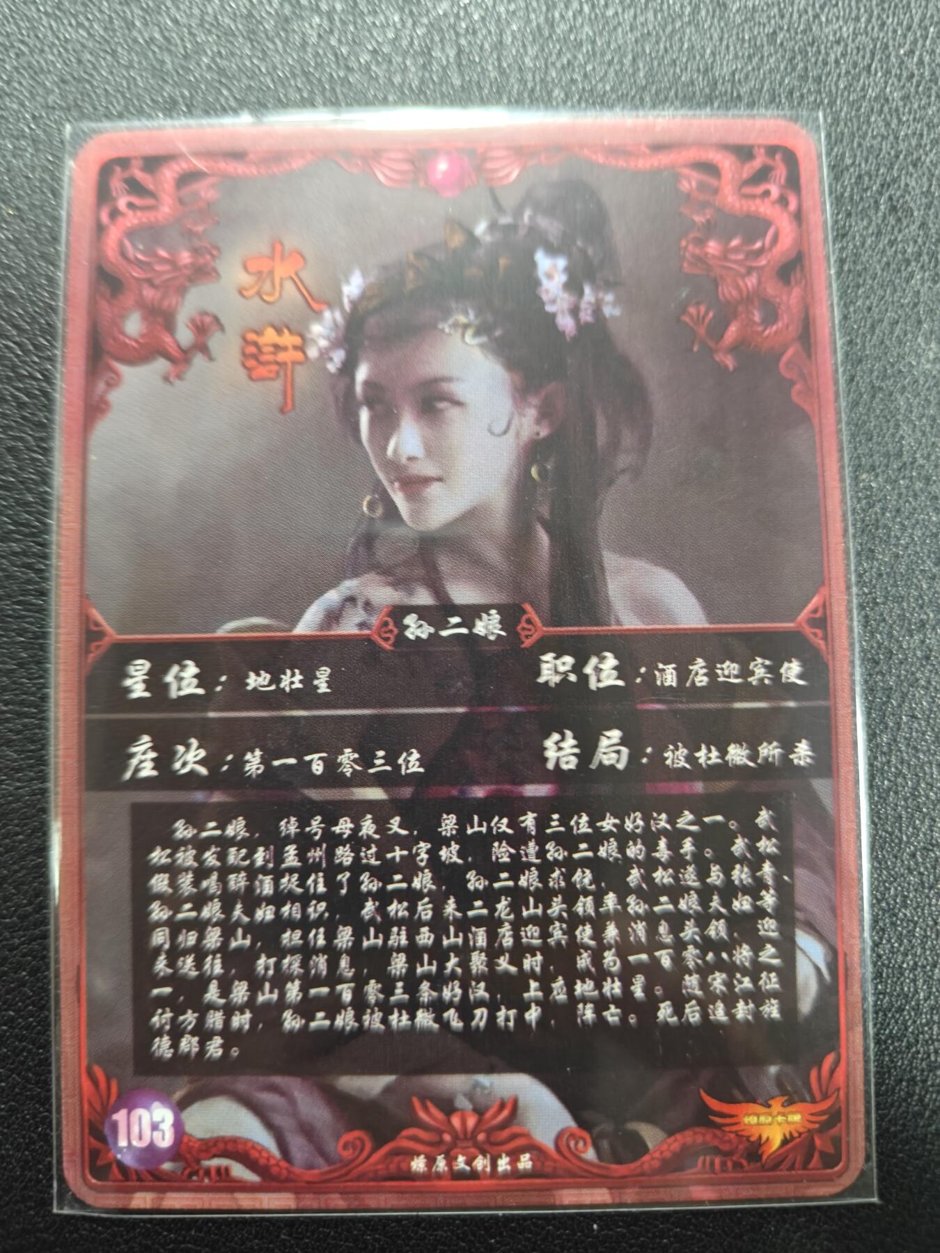 天玑星卡拍第138期《11.17周一截拍》持续收拍收评中 满赠卡需备注