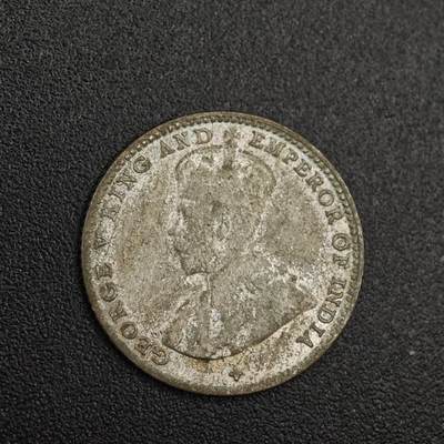 【淘币小摊】实时拍第七百九十九拍   银币套币场   满百包邮可预留二周 每周一统一发货   - 海峡1919年乔治五世5分银币