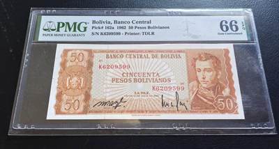 Triple S 第67期 - 1962玻利维亚50比索，无47，精美