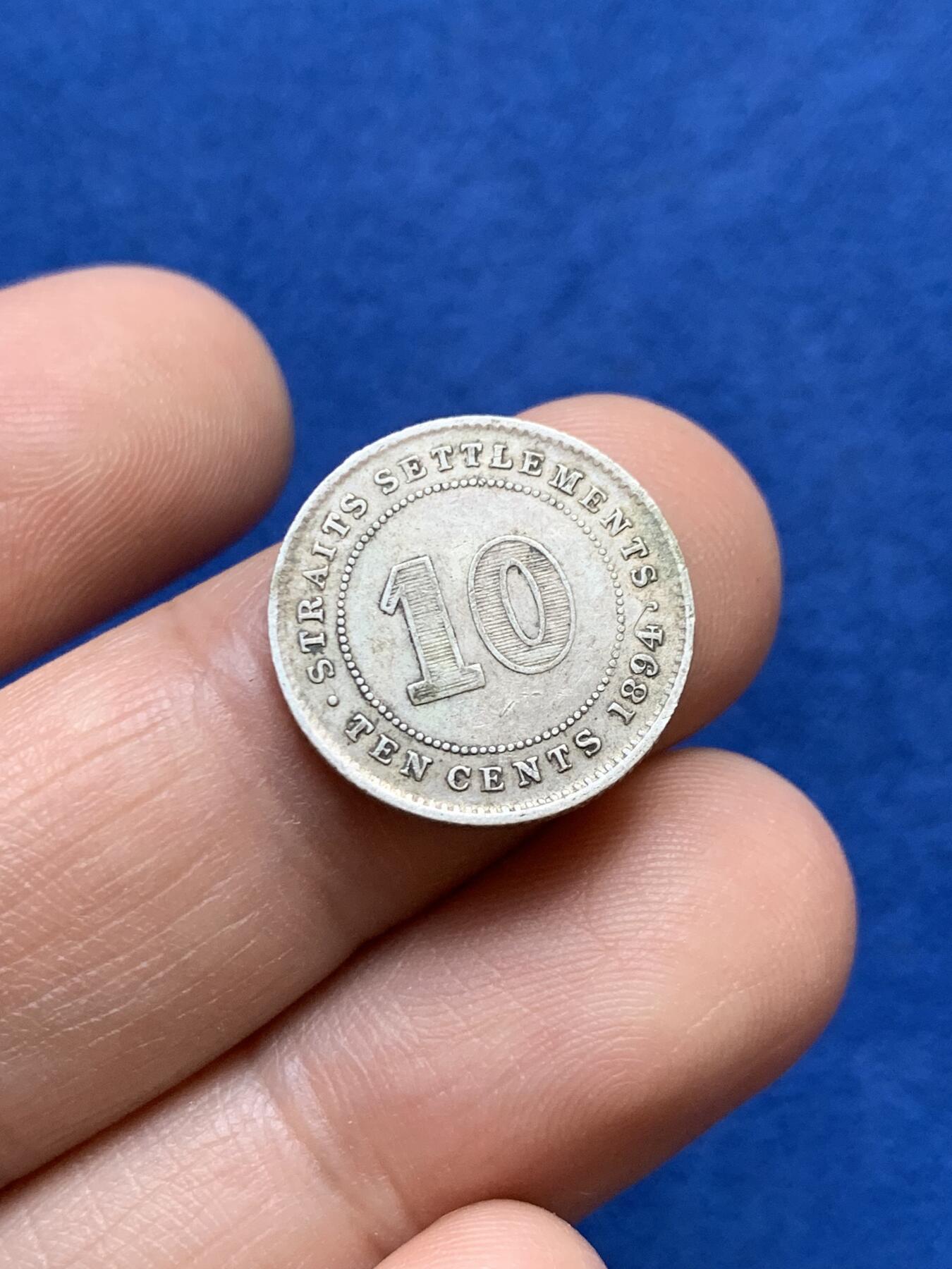 《竞宝斋》第439场 周日，周一，周二 3场连拍 （全场包邮） 英属海峡殖民地1894年10分银币，品相不错的小银币。