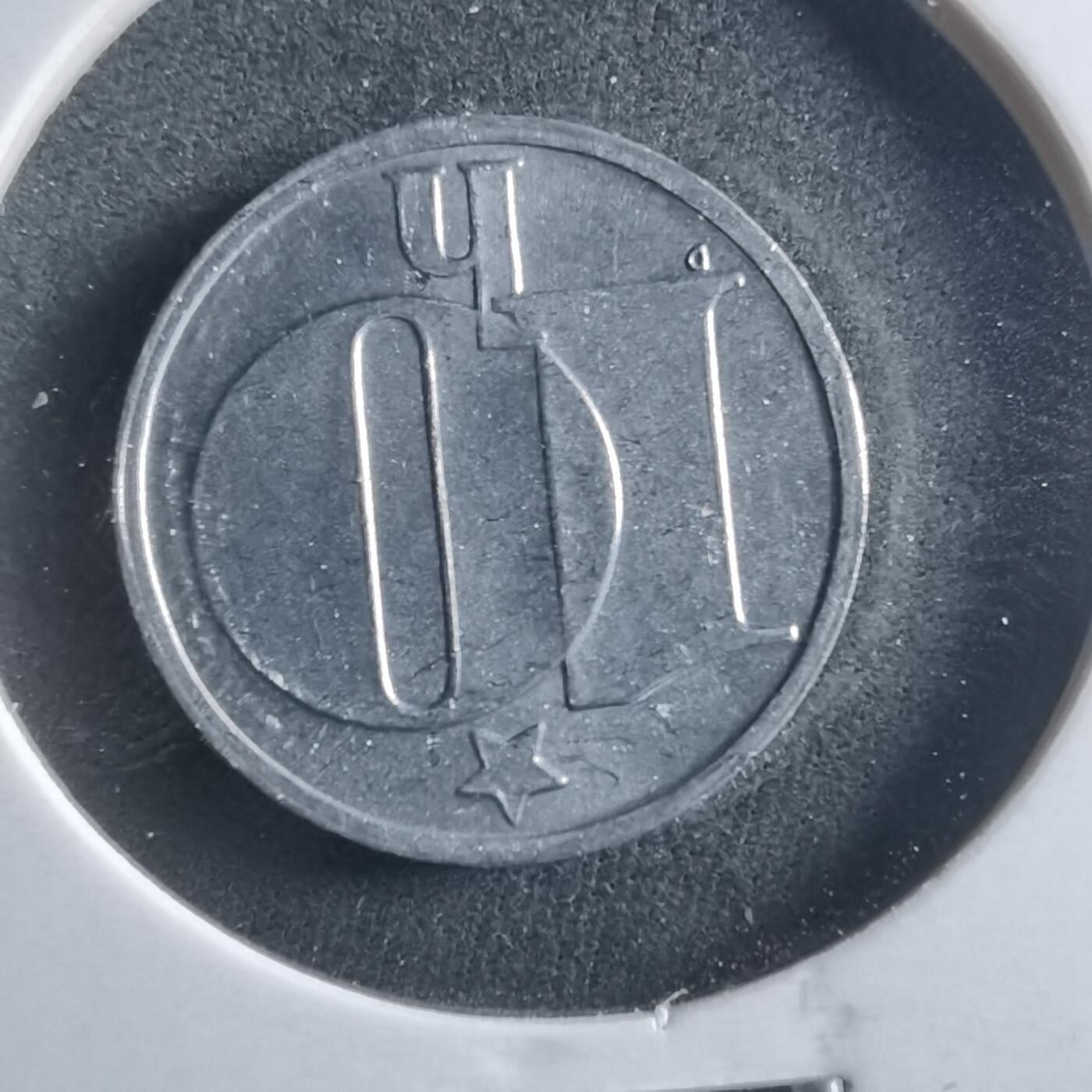 沼泽如烟--第906场 捷克斯洛伐克1979年10赫勒