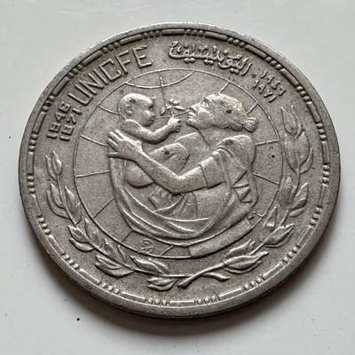 🌹外币初藏🌹🐯2025年第129场  每周二四六晚8️⃣点 接代拍 - 埃及1972年5皮阿斯特