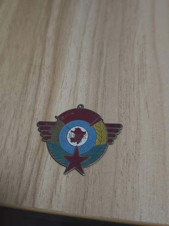 东北解放纪念章