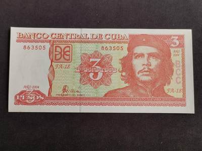 【游宝拍卖】乙巳蛇年88期 佣金1+6% - 古巴-3比索 2004年 全新UNC-