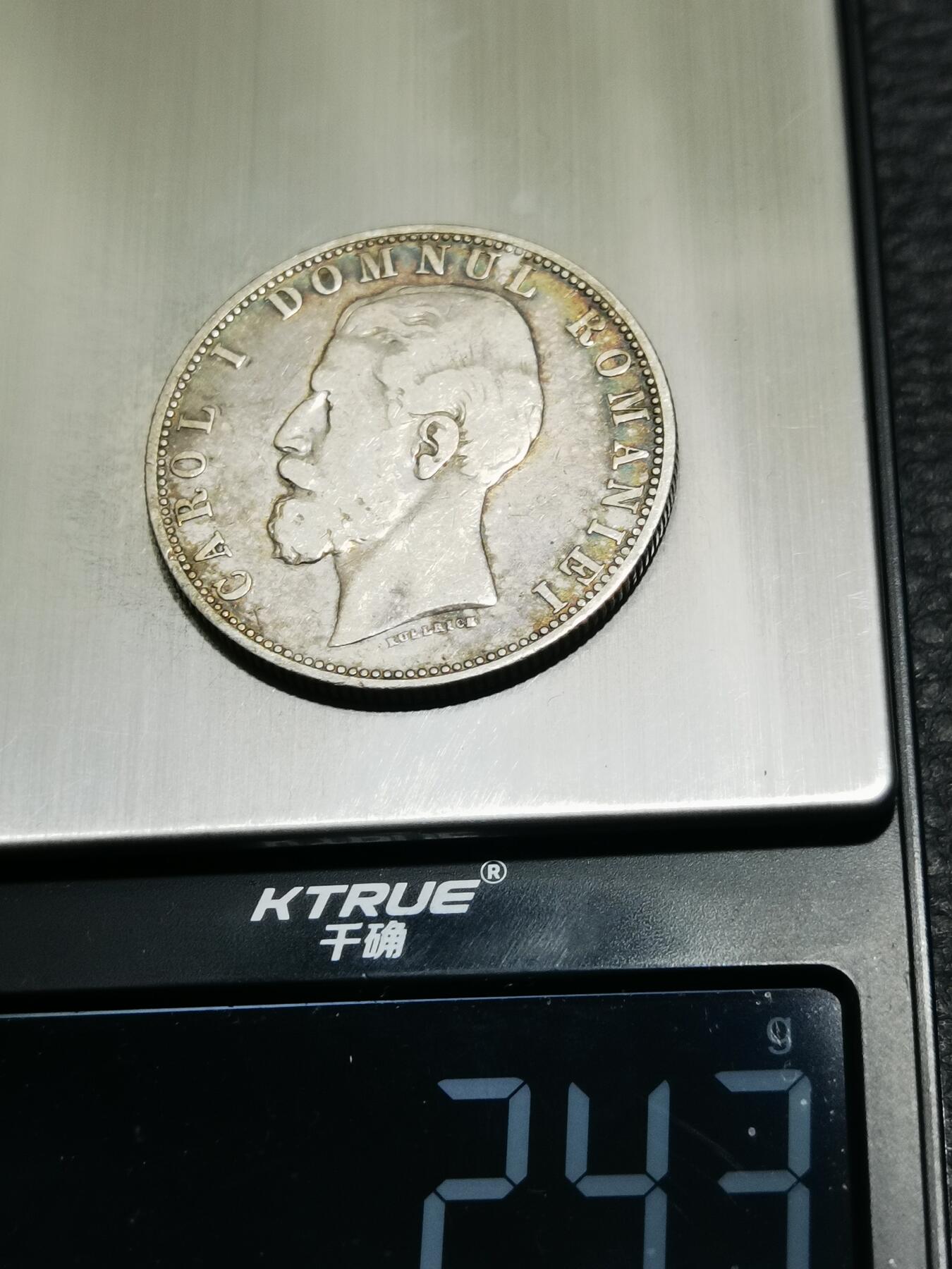 天下钱庄专场欢迎参拍 罗马尼亚5列伊银币