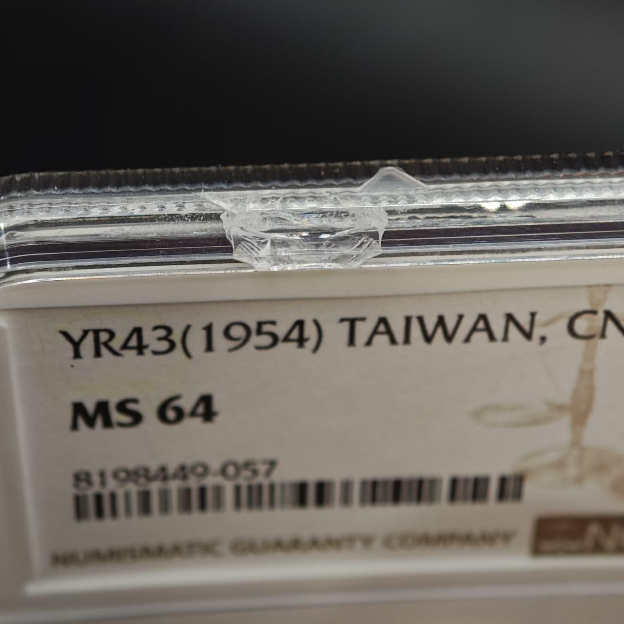 【淘币小摊】实时拍第七百九十九拍   银币套币场   满百包邮可预留二周 每周一统一发货  