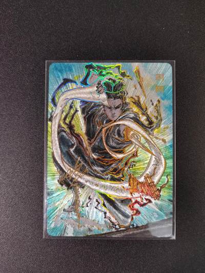 NO.15 好又多金牌大场，双11狂欢继续！每周一站式配齐，方便凑单！（周6晚8点截拍，卖家送拍0抽成！） - 【11/200编亲签】启读 刺客列传 沈鑫亲签 荆轲 粗闪