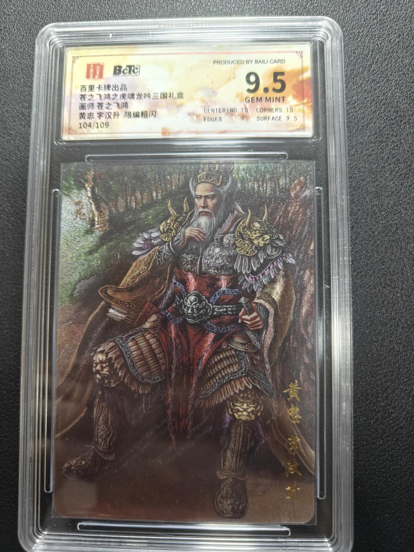 天玑星卡拍第138期《11.17周一截拍》持续收拍收评中 满赠卡需备注