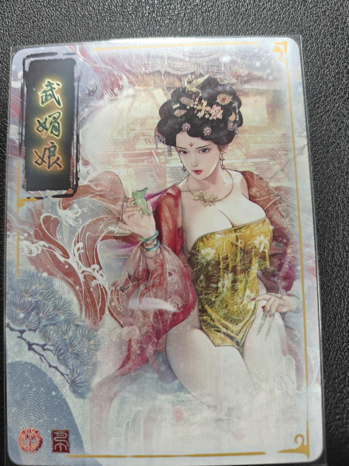 天玑星卡拍第138期《11.17周一截拍》持续收拍收评中 满赠卡需备注