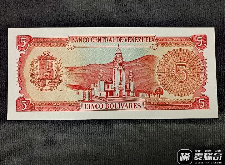 全新委内瑞拉1989年5玻利瓦尔456顺子头靓品纸币2枚一对
