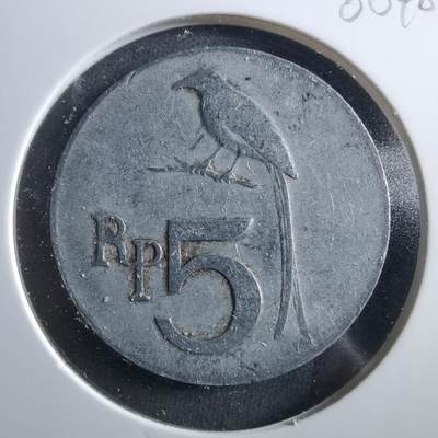 沼泽如烟--第906场 - 印度尼西亚1970年5卢比