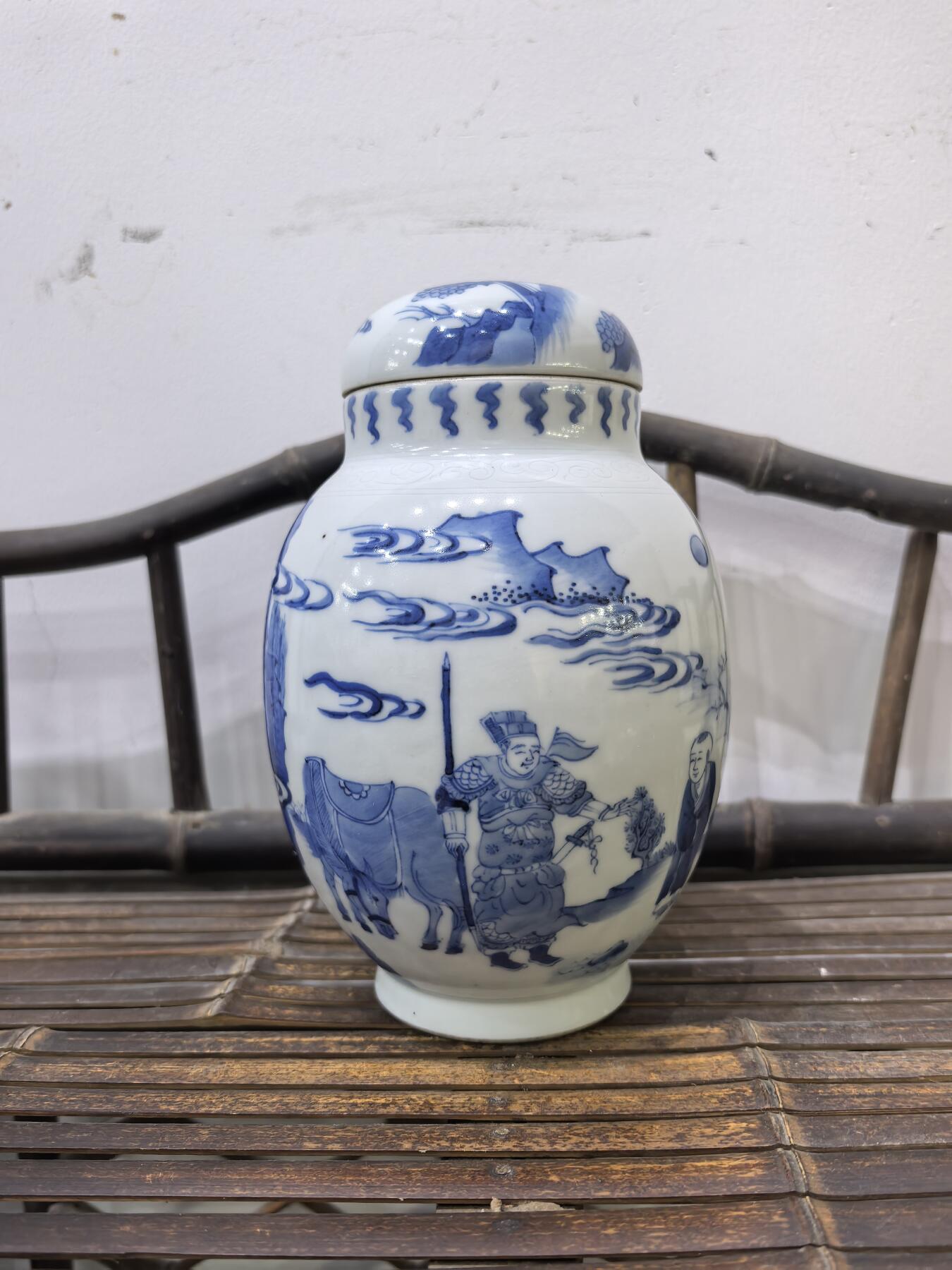 兰馨堂瓷器专场 回流青花人物罐