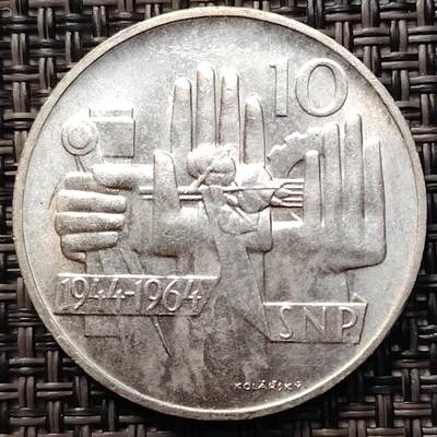 布加迪🐬～世界钱币(上海)🌾第 261 期 /  各国套币和散币 - 捷克斯洛伐克 1964年10克朗 银币 起义20周年纪念币 30mm12g