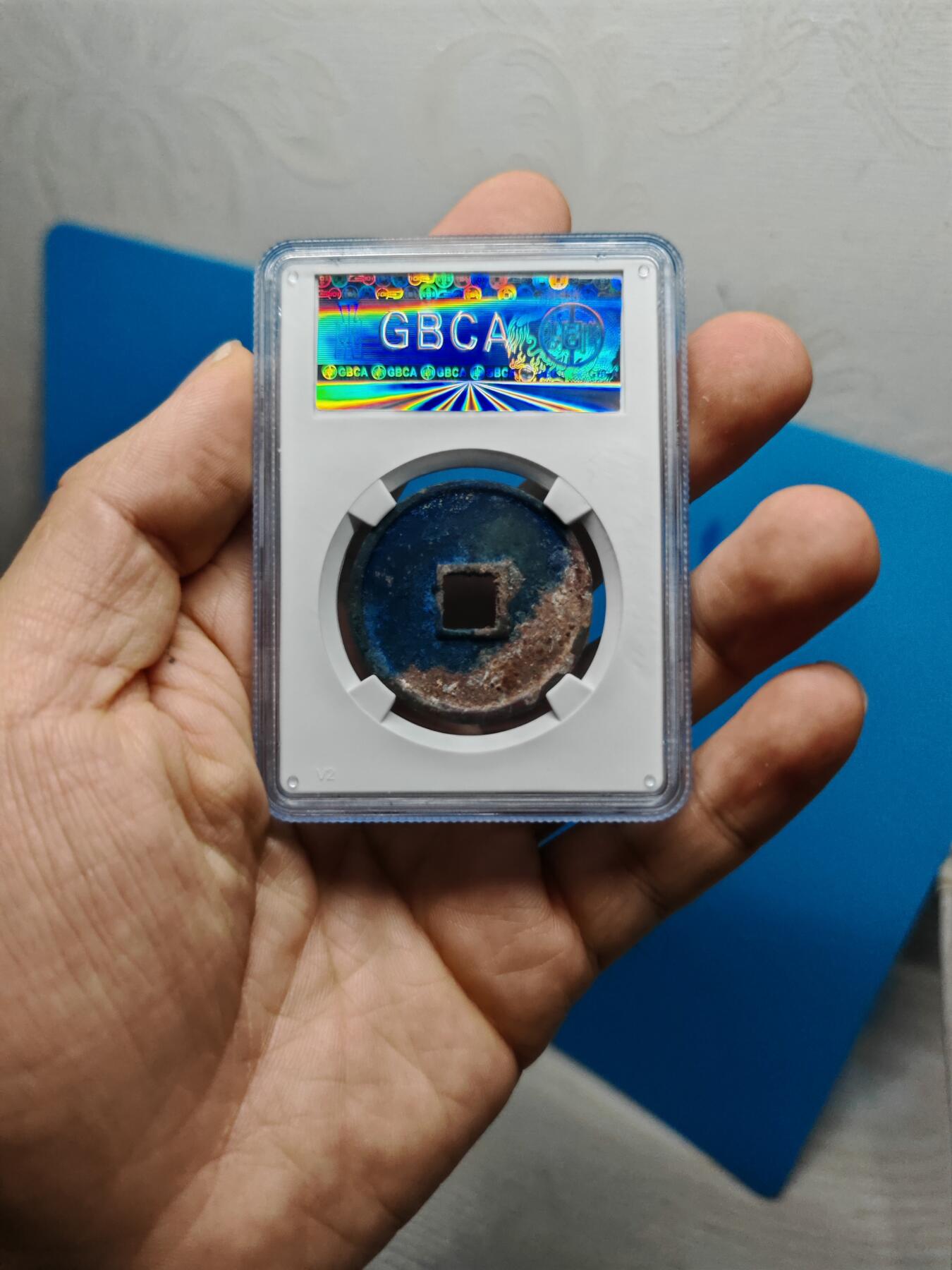 宋 崇宁通宝 正字狭宁 字口清晰 红蓝美锈（上海宋研美82））