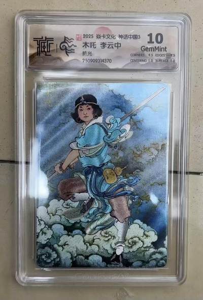 NO.15 好又多金牌大场，双11狂欢继续！每周一站式配齐，方便凑单！（周6晚8点截拍，卖家送拍0抽成！） - 焱卡 神话3 李云中 木吒 折光 10G