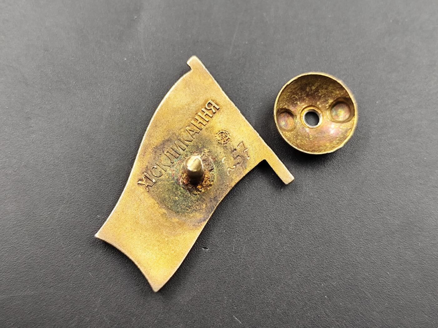 11月16日奖章钱币专场 苏联最高乌克兰代表大会银质证章