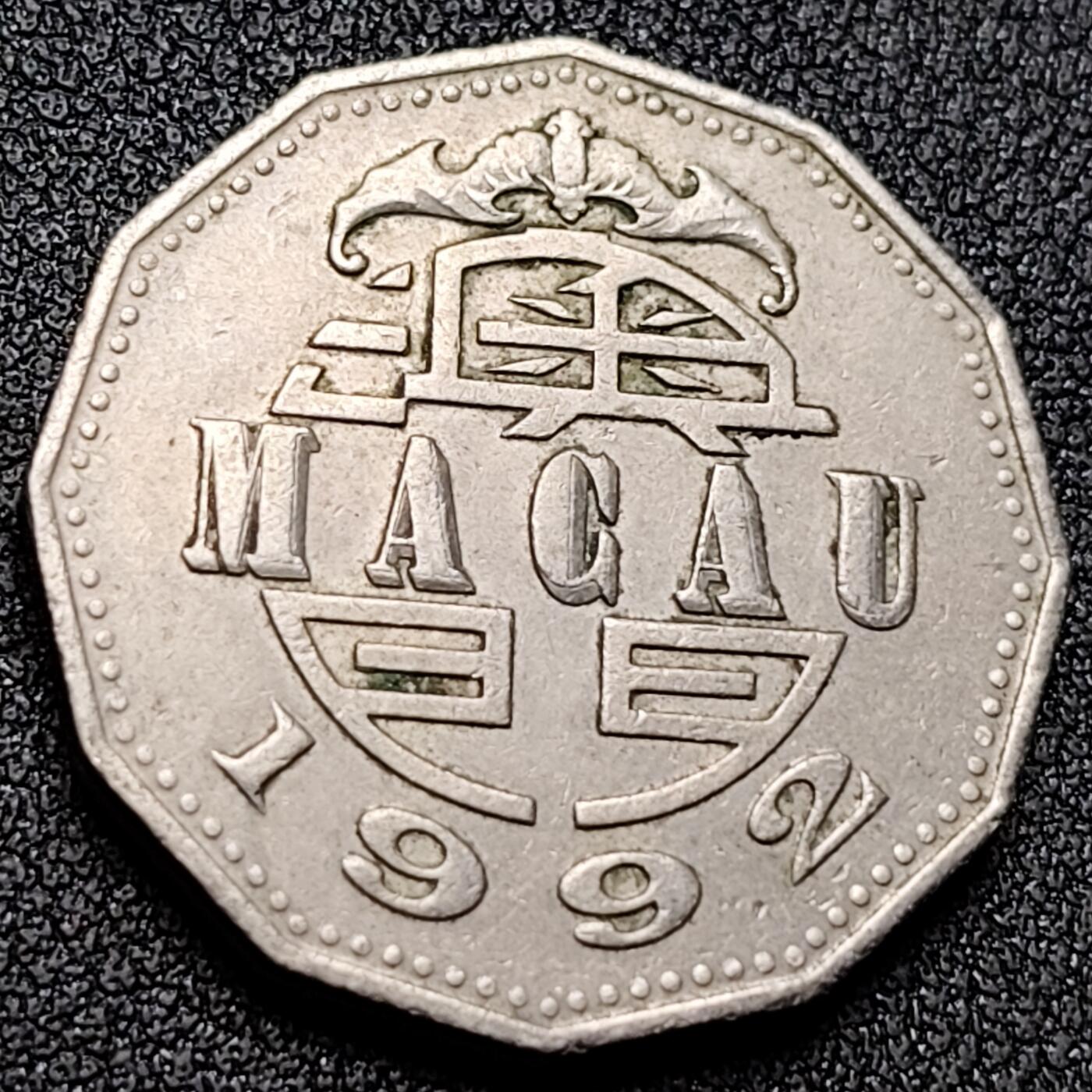 泉币菌-第130场-精品福利场 。