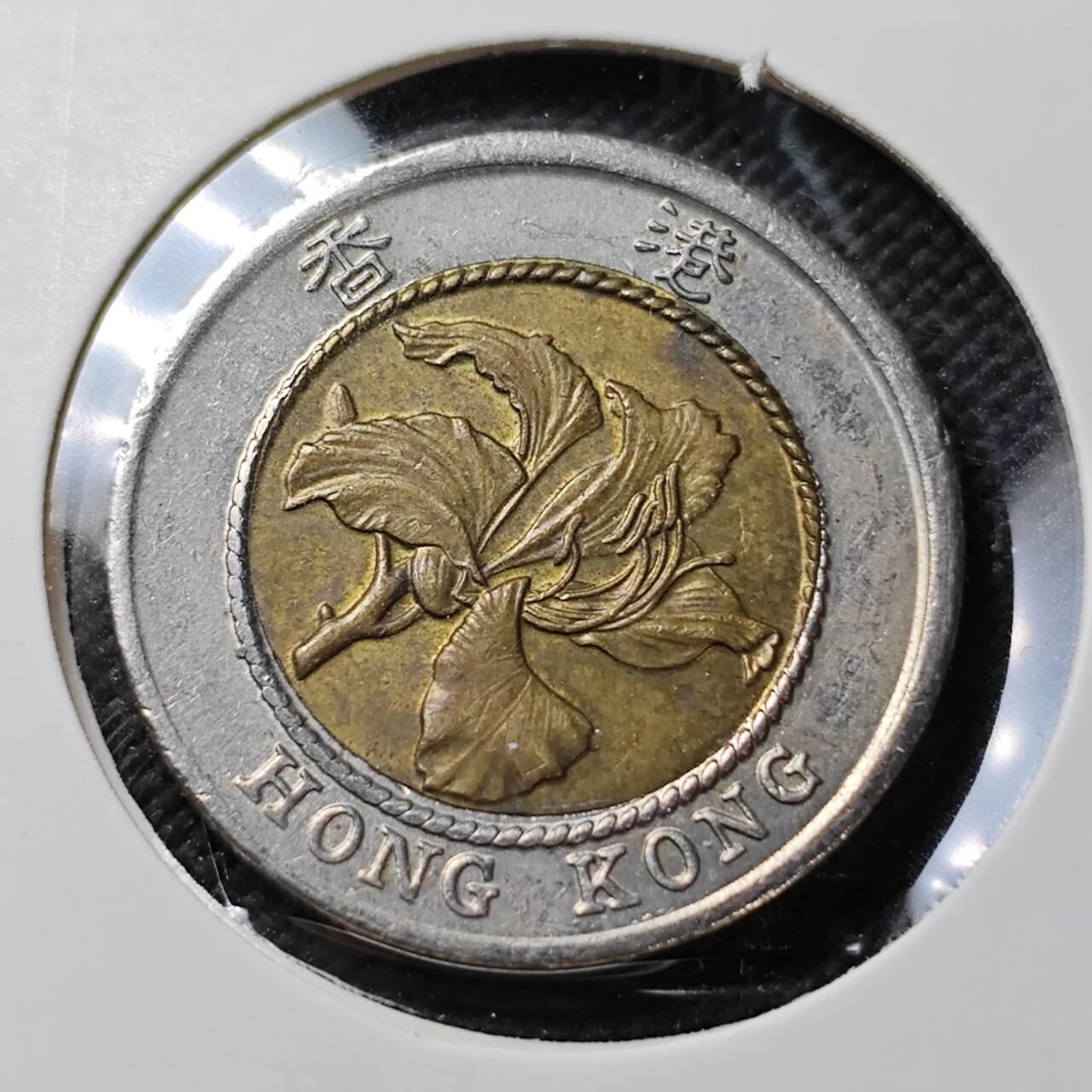 KK钱币收藏小铺  第373场  2月预留时间 周末发货  香港10元