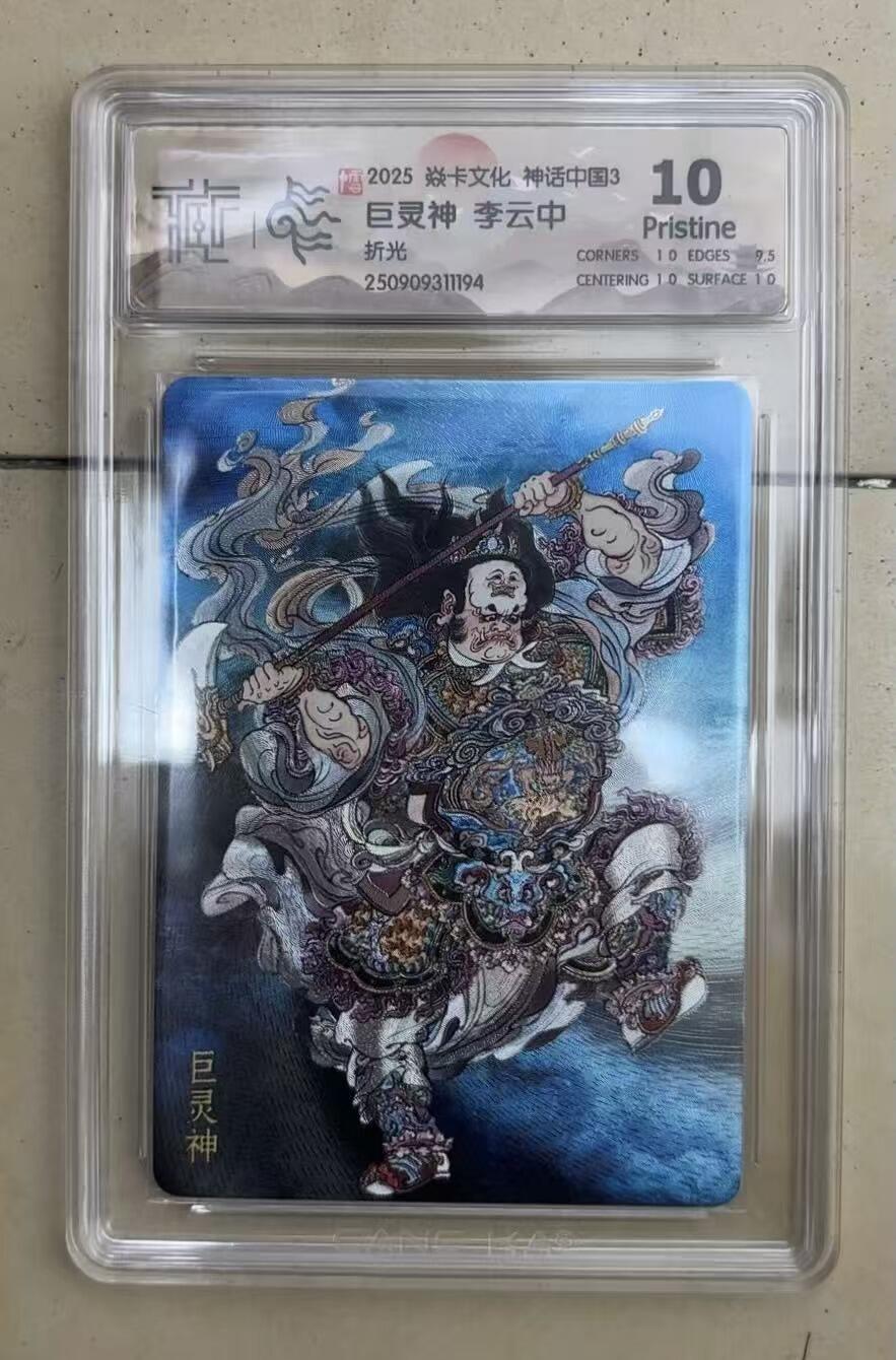 NO.15 好又多金牌大场，双11狂欢继续！每周一站式配齐，方便凑单！（周6晚8点截拍，卖家送拍0抽成！） 焱卡 神话3 李云中 巨灵神 折光 10P