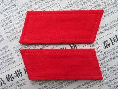 75--【全新】【有脏痕】65扎线红领章一付20220104-24 - 75--【全新】【有脏痕】65扎线红领章一付20220104-24