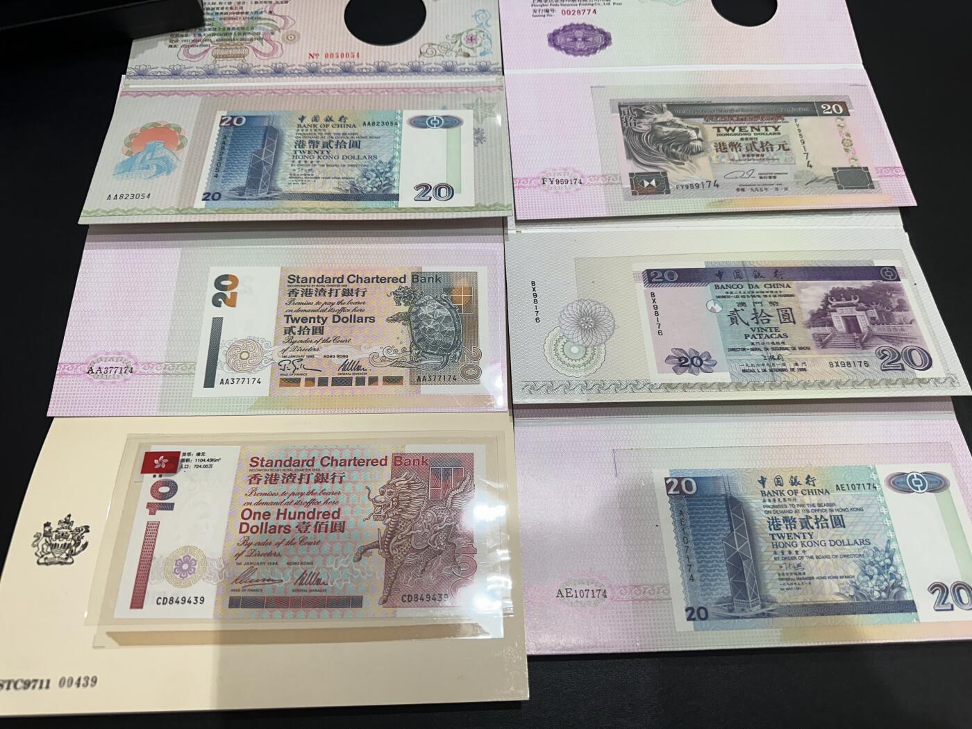 《外钞收藏家》第五百八十六期（品种丰富、精品多）（本平台长期征集拍品、欢迎藏友们联系合作） 香港回归祖国和澳门中国银行特种纪念卡 6张共200元 一起 