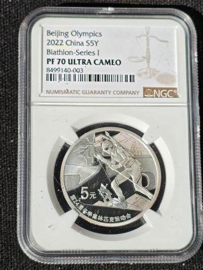 刘世昌艺术品销售中心～虎踞龙蟠*金杨在线联拍群第510期 - 2022年“北京冬奥会～冬季两项”精制纪念银币（NGC PF70UC 串号：8499140-003）1枚，含证书。