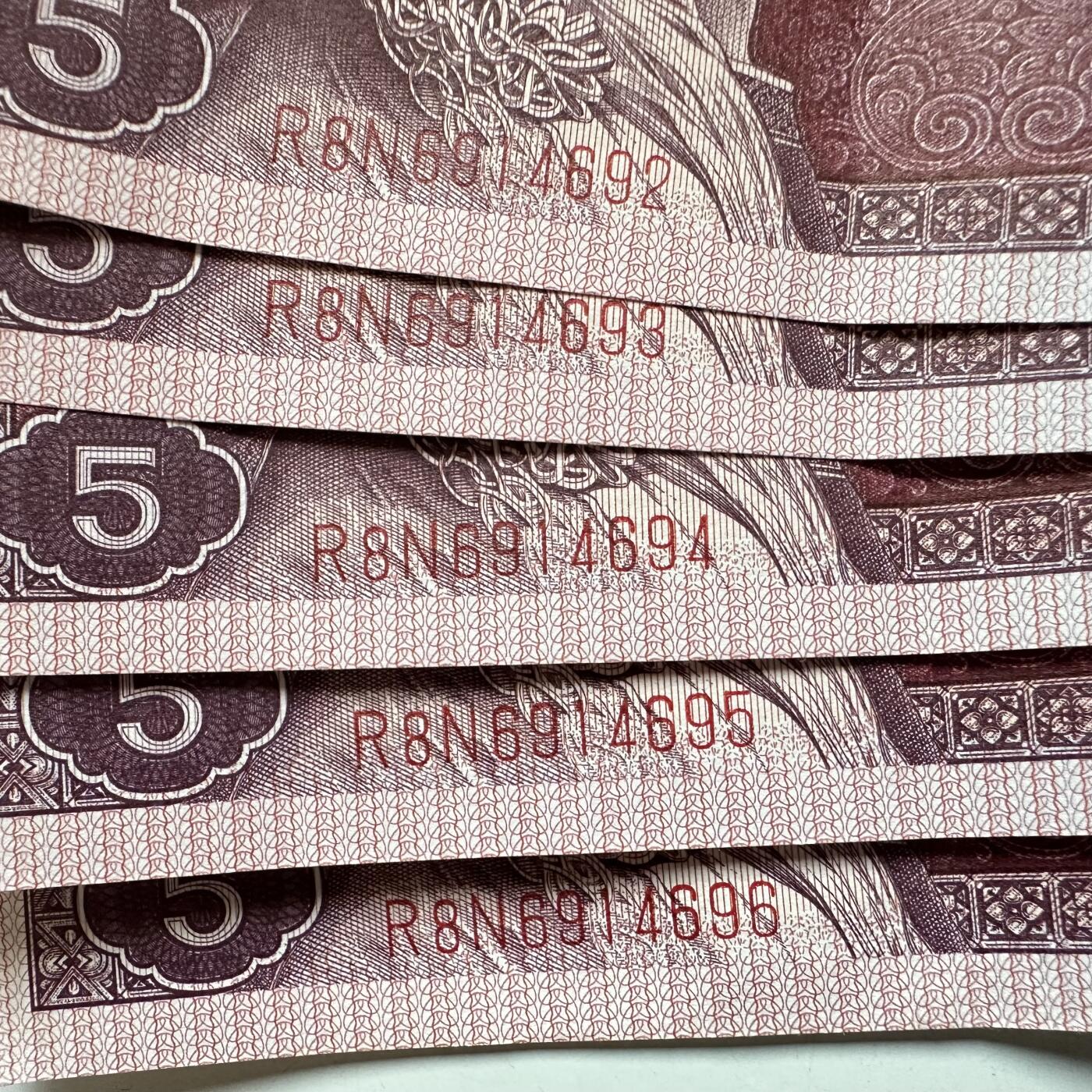 🌹外币初藏🌹🐯2025年第129场  每周二四六晚8️⃣点 接代拍 80版5角连号5张