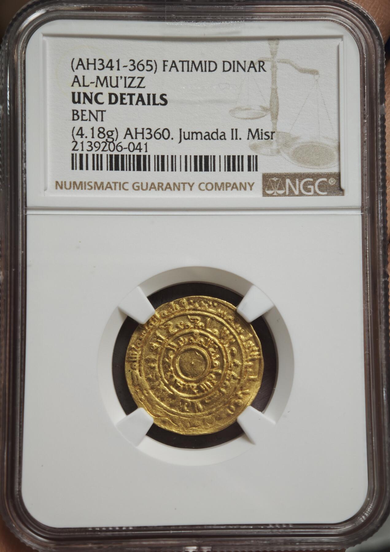 梧彩钱庄捡漏拍11月 法蒂玛王朝金币