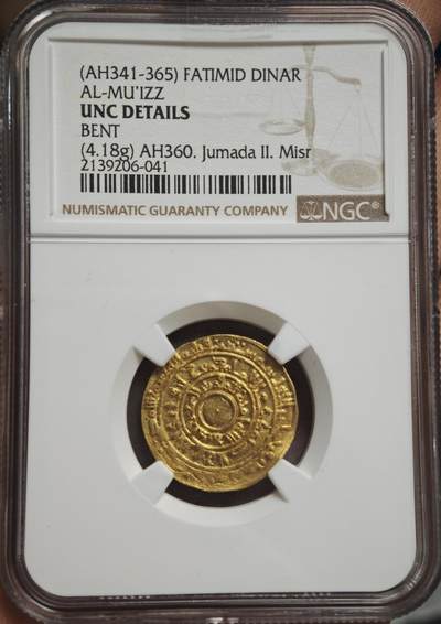 梧彩钱庄捡漏拍11月 - 法蒂玛王朝金币