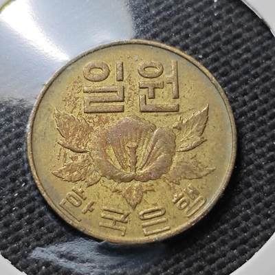 KK钱币收藏小铺  第372场  2月预留时间 周末发货 -  韩国1韩元铜币