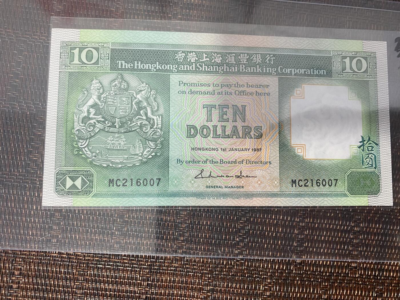 江南站纸币场 港币靓号