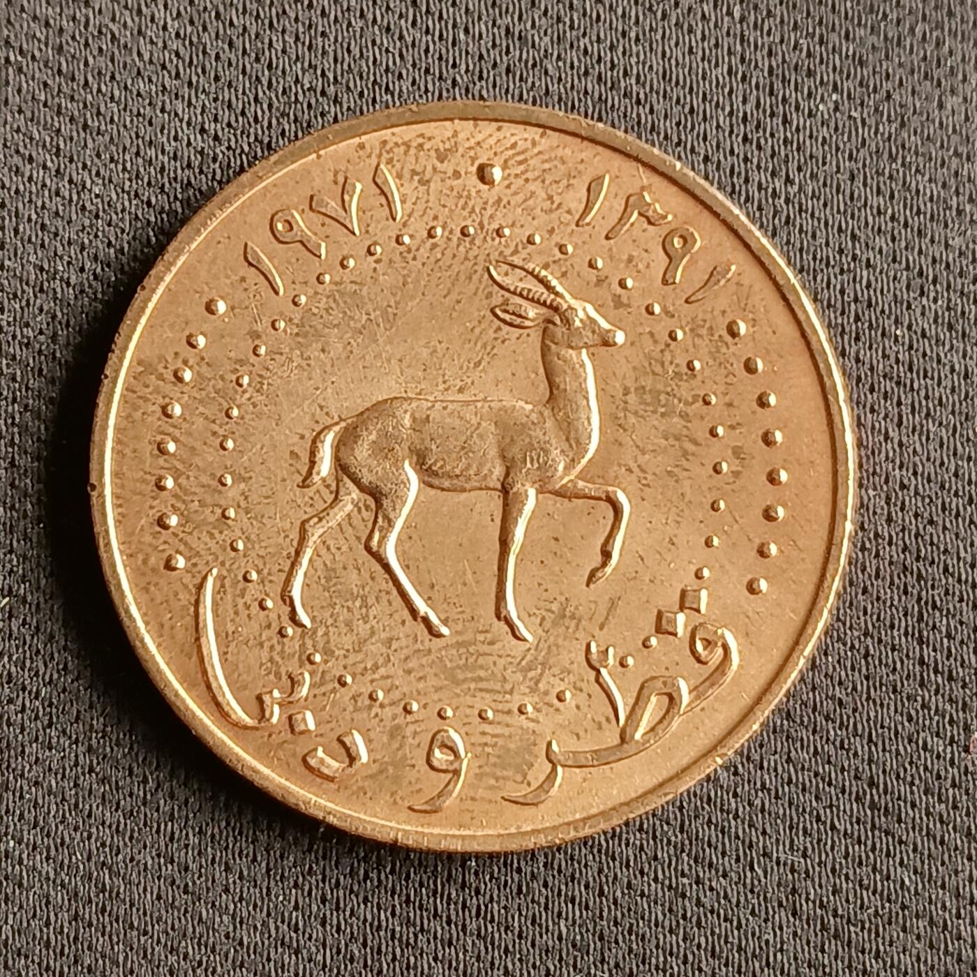 【游宝拍卖】乙巳蛇年88期 佣金1+6% 卡塔尔&迪拜-10迪拉姆 1971年 稀少品类